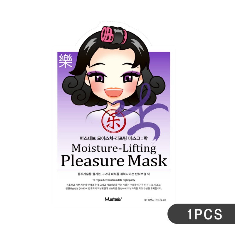 MustaeV - Mood Therapy Mask - Pleasure - oddros.shop