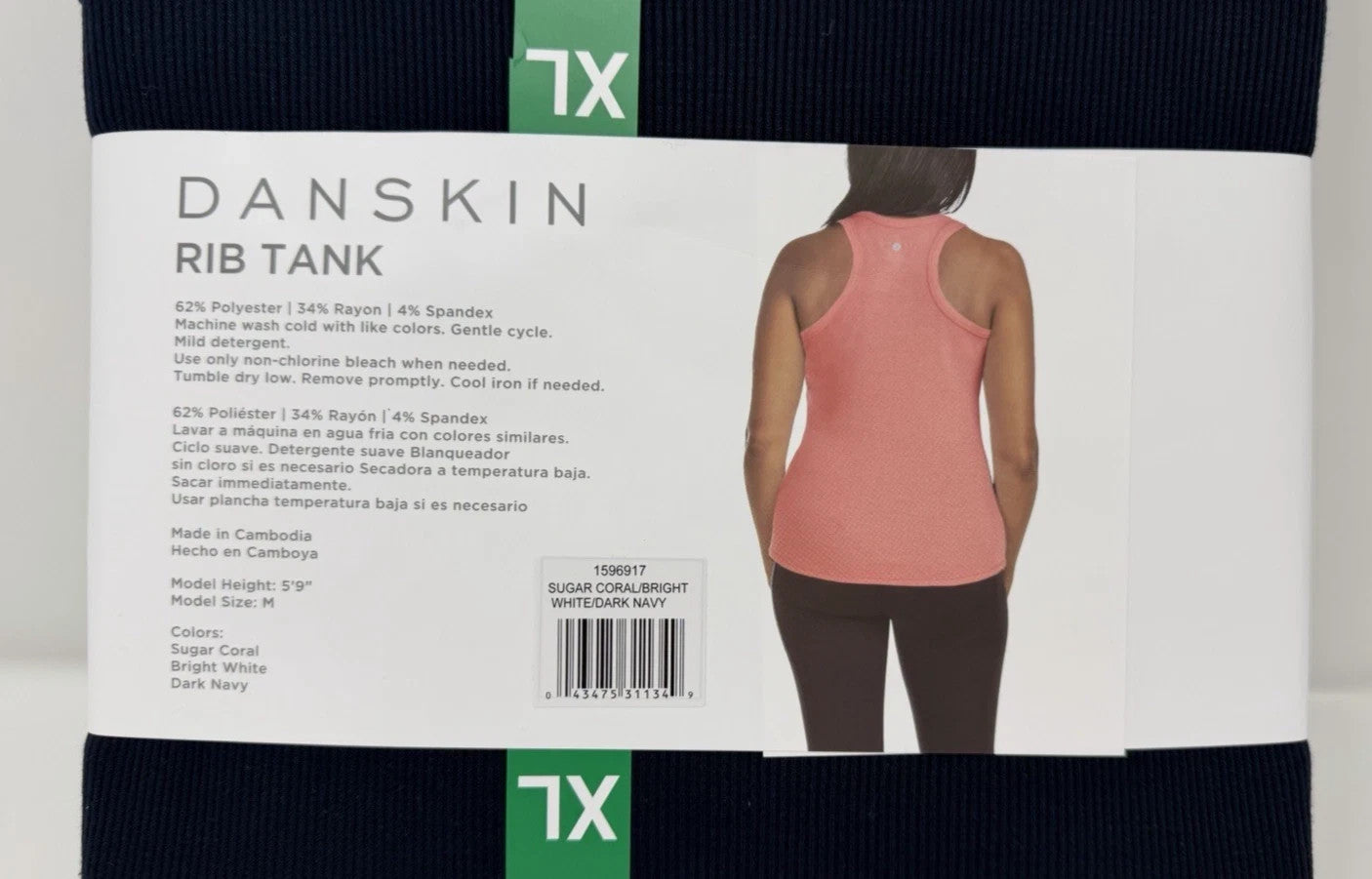 Danskin Ladies' Soft Ribbed Active Top Racerback Tank (3-Pack)